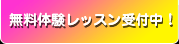 �̌����b�X����t���I