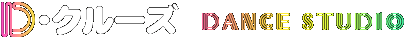 D�N���[�Y